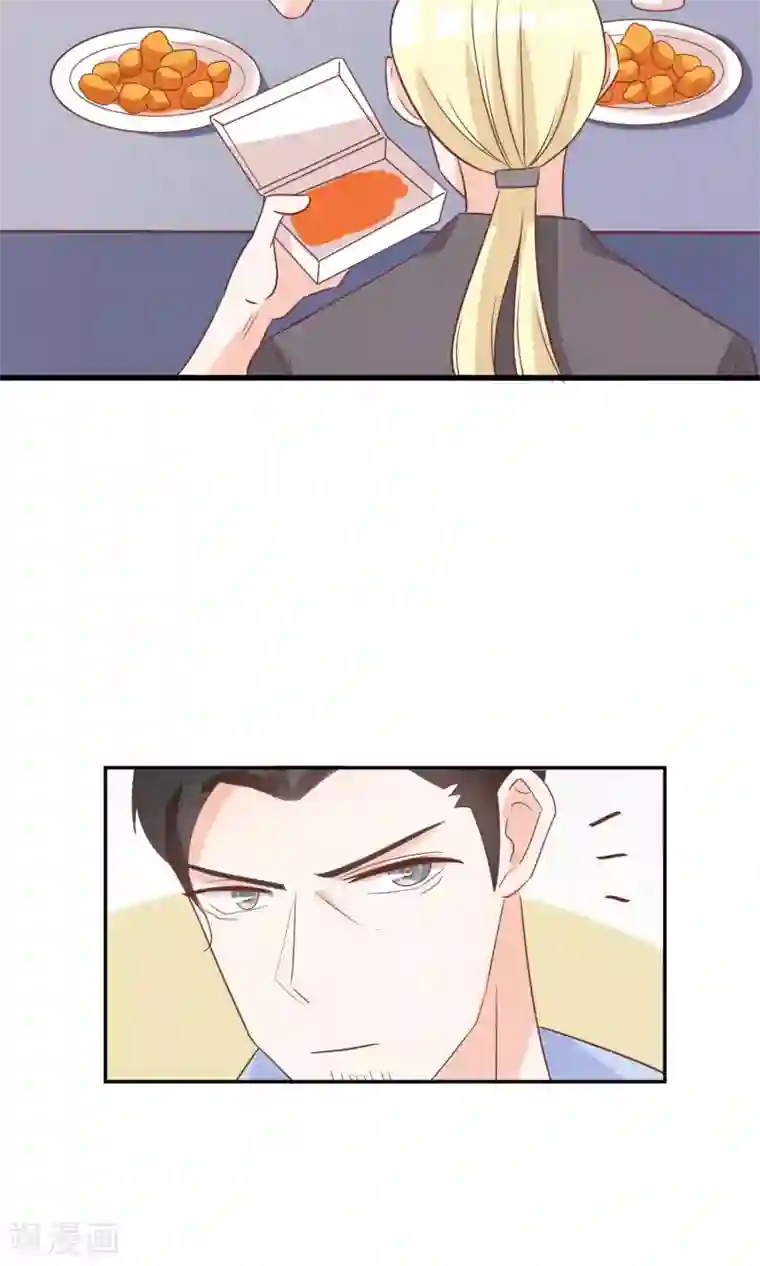 狼性总裁的魅惑新娘第53话 找到了