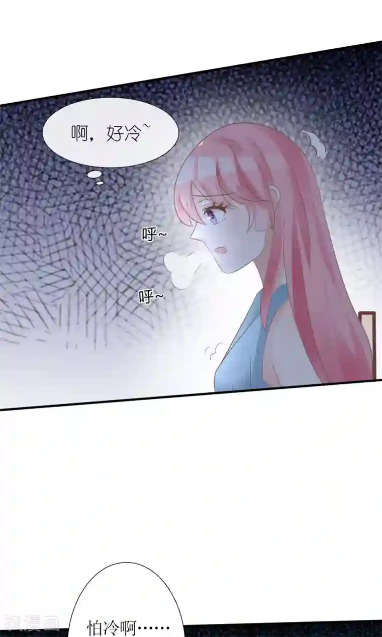 狼性总裁的魅惑新娘第54话 逃出去