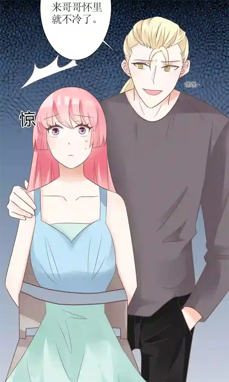 狼性总裁的魅惑新娘第54话 逃出去