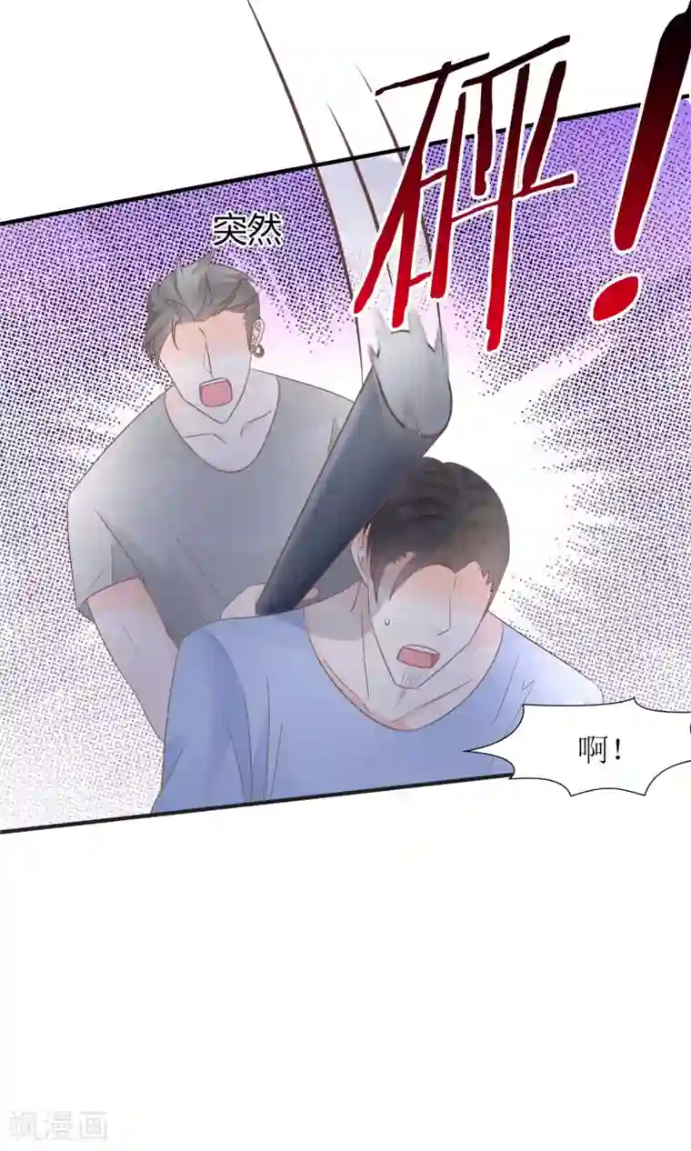狼性总裁的魅惑新娘第54话 逃出去