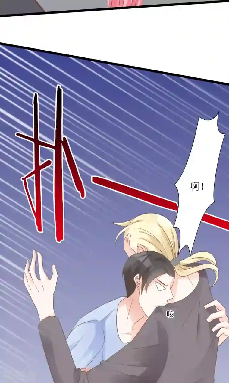 狼性总裁的魅惑新娘第54话 逃出去