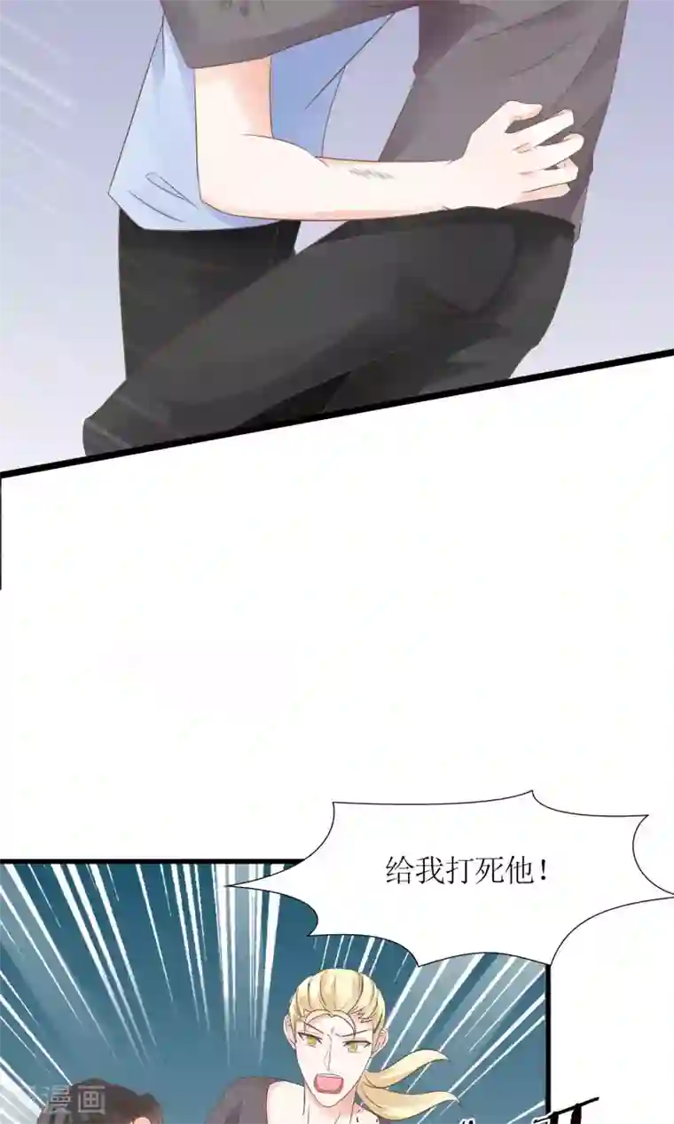 狼性总裁的魅惑新娘第54话 逃出去