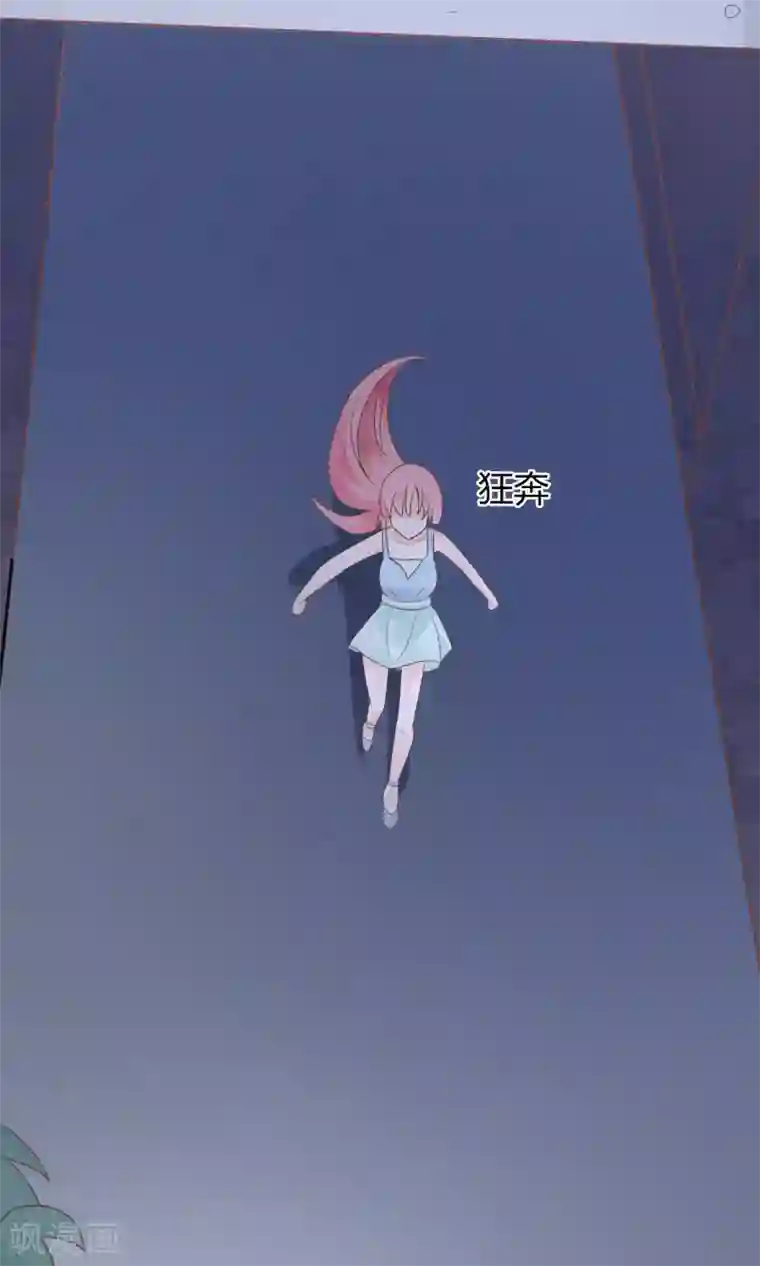 狼性总裁的魅惑新娘第54话 逃出去