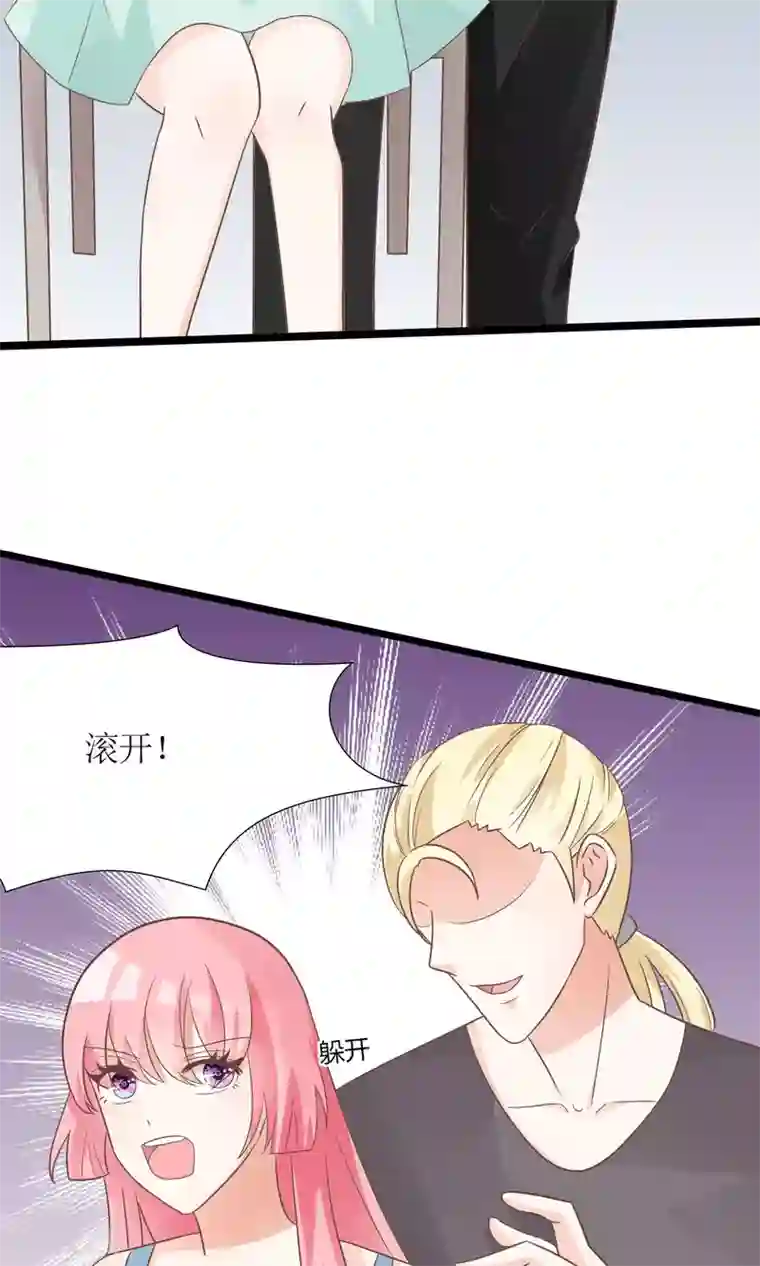 狼性总裁的魅惑新娘第54话 逃出去