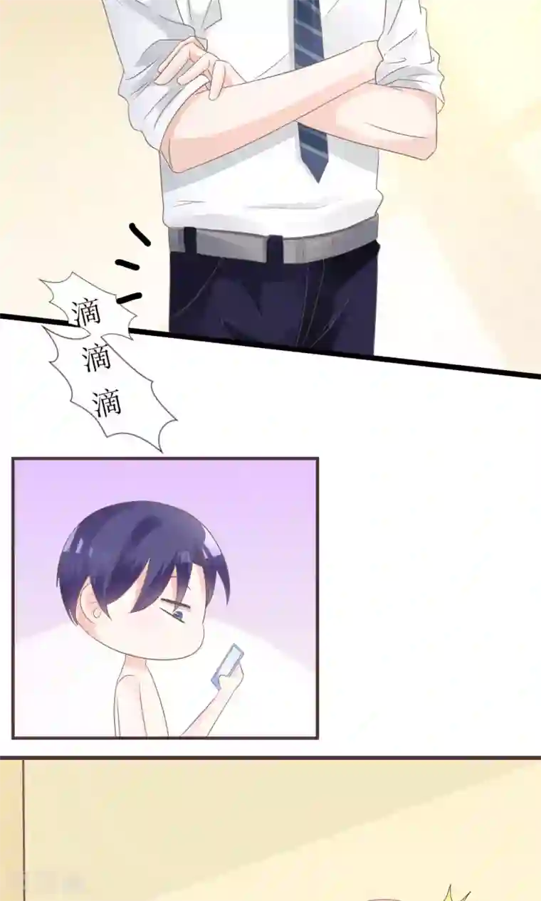 狼性总裁的魅惑新娘第56话 做个会忘记过去的小仙女