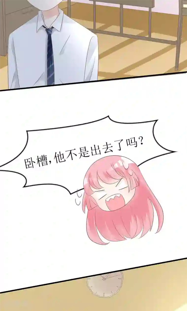 狼性总裁的魅惑新娘第56话 做个会忘记过去的小仙女
