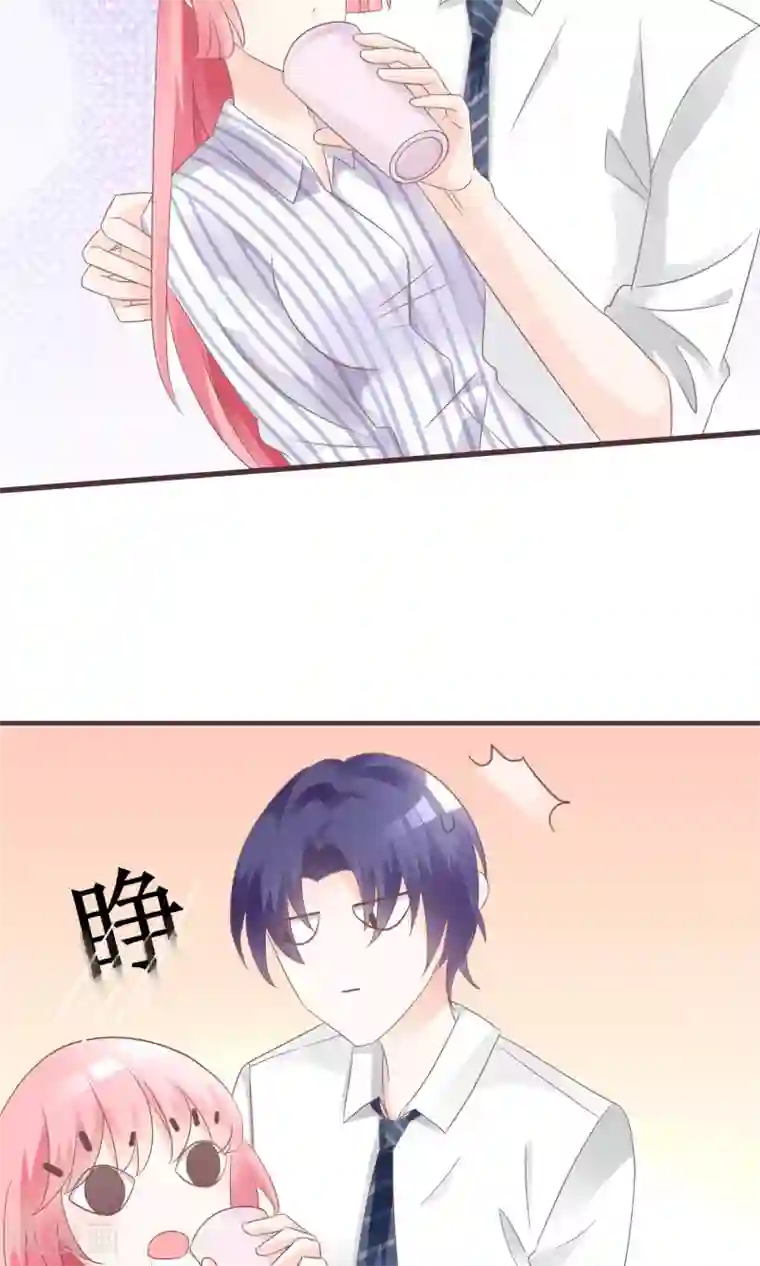 狼性总裁的魅惑新娘第56话 做个会忘记过去的小仙女