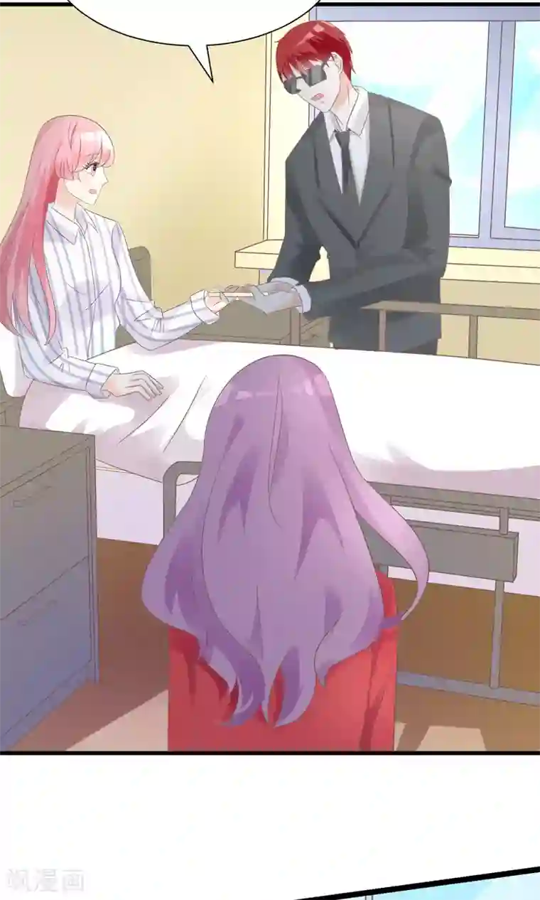 狼性总裁的魅惑新娘第56话 做个会忘记过去的小仙女