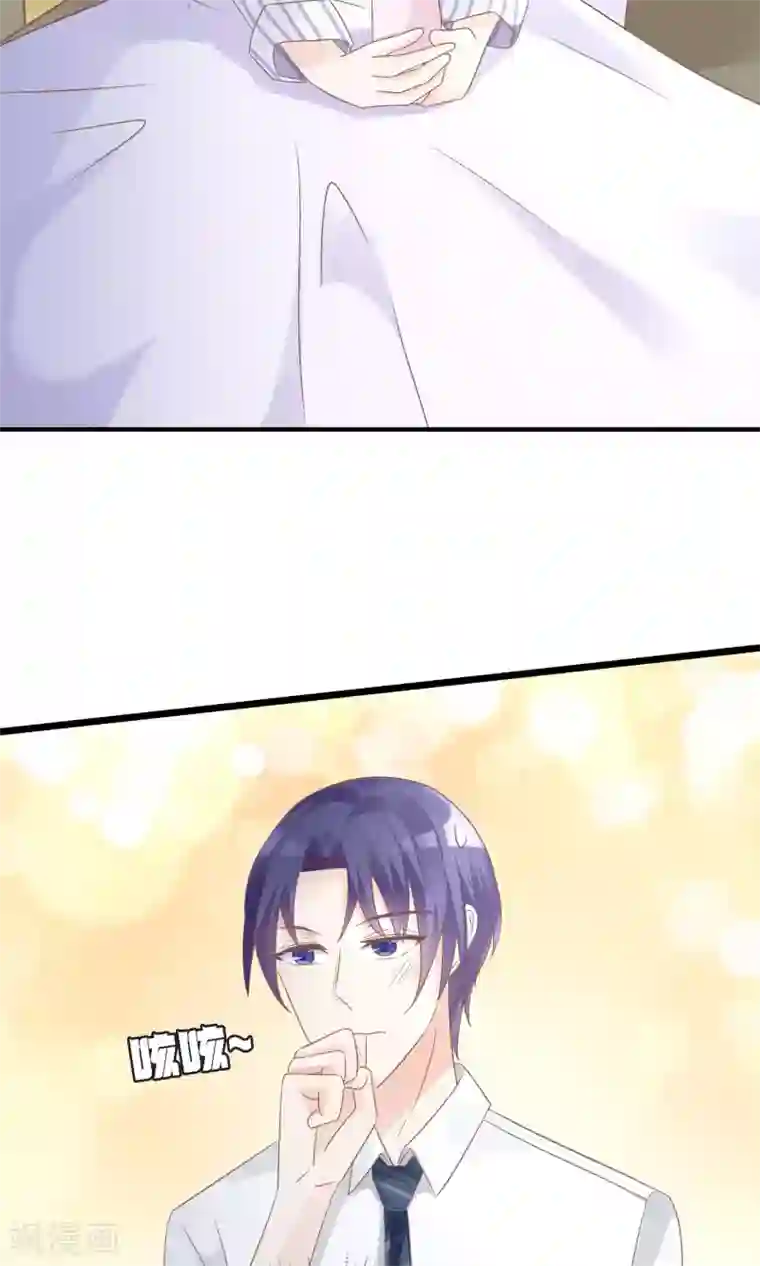 狼性总裁的魅惑新娘第56话 做个会忘记过去的小仙女