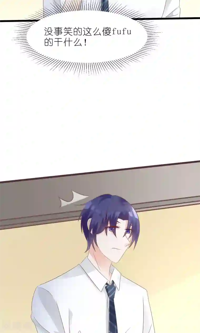 狼性总裁的魅惑新娘第56话 做个会忘记过去的小仙女