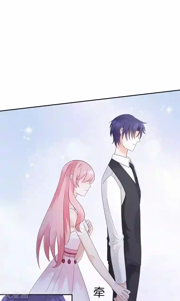 狼性总裁的魅惑新娘第57话 你应该叫她一声表嫂