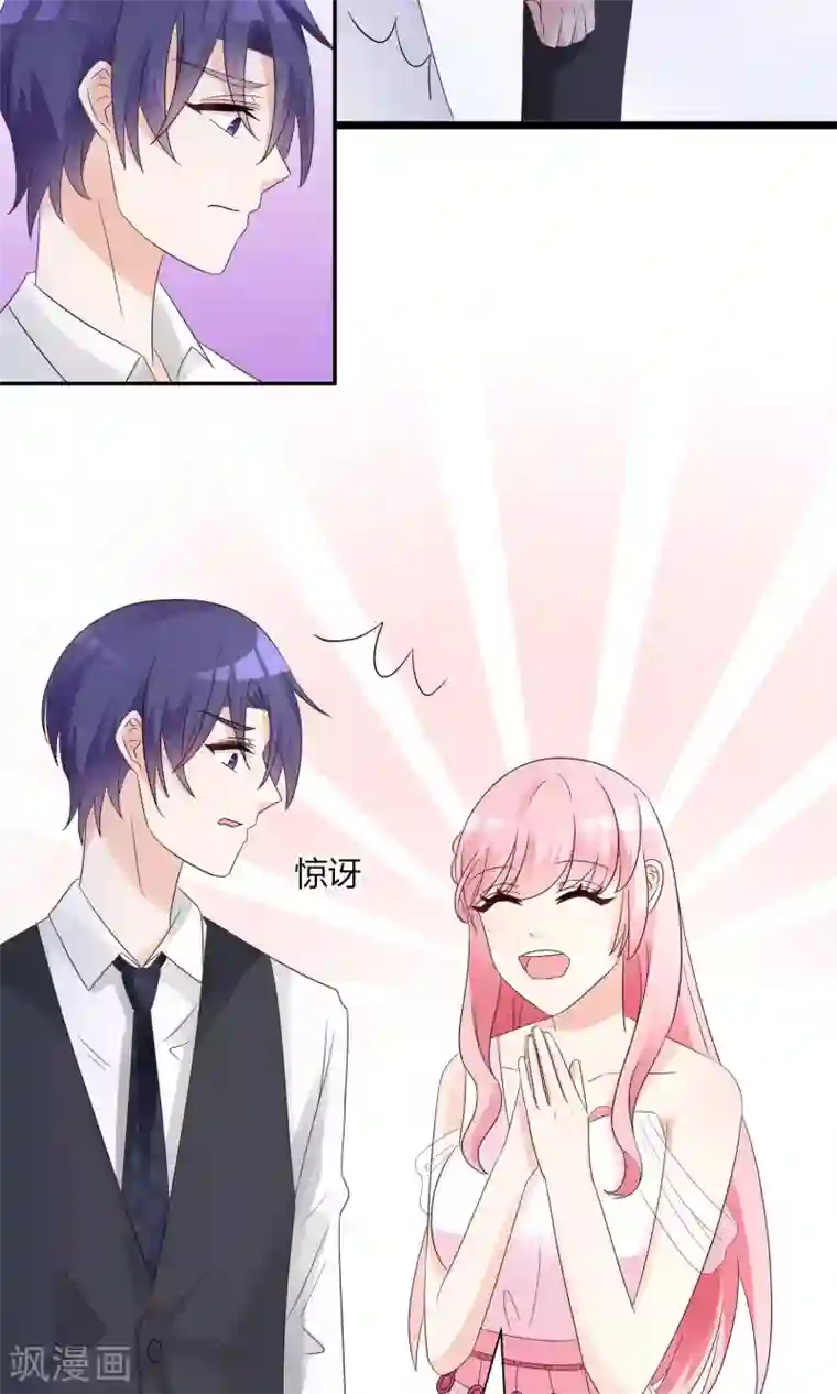 狼性总裁的魅惑新娘第57话 你应该叫她一声表嫂