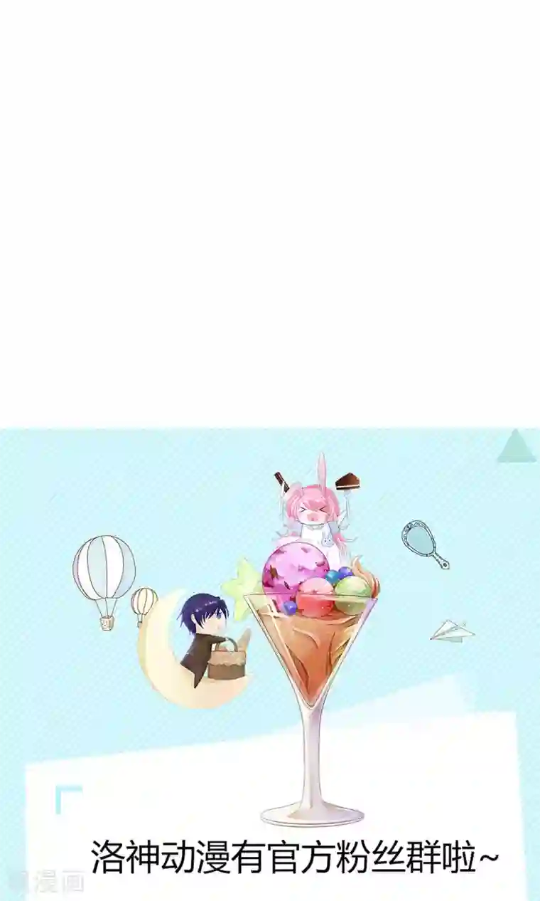 狼性总裁的魅惑新娘第57话 你应该叫她一声表嫂