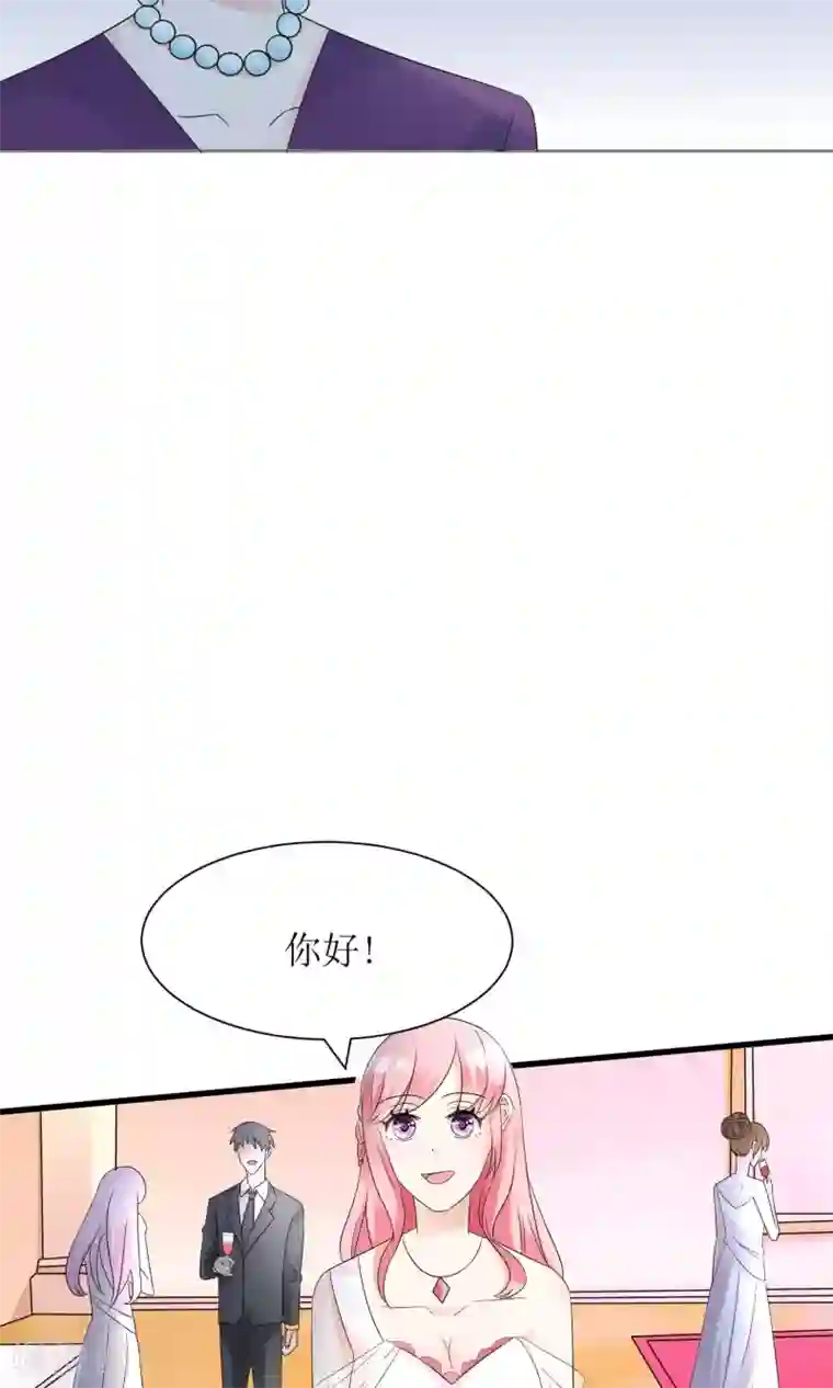 狼性总裁的魅惑新娘第57话 你应该叫她一声表嫂