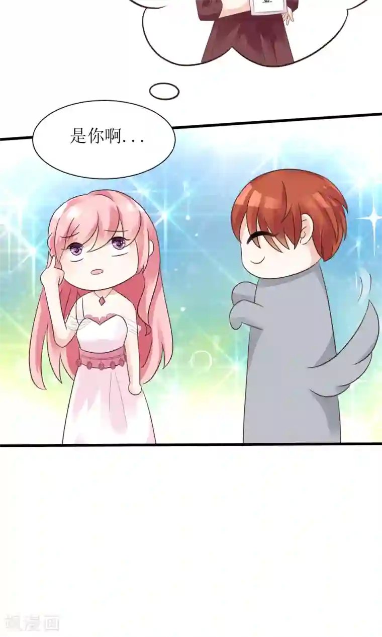 狼性总裁的魅惑新娘第58话 他是我的男人