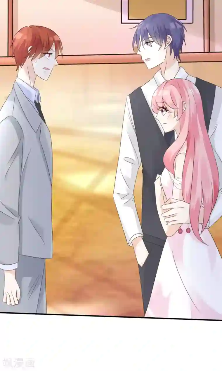 狼性总裁的魅惑新娘第58话 他是我的男人