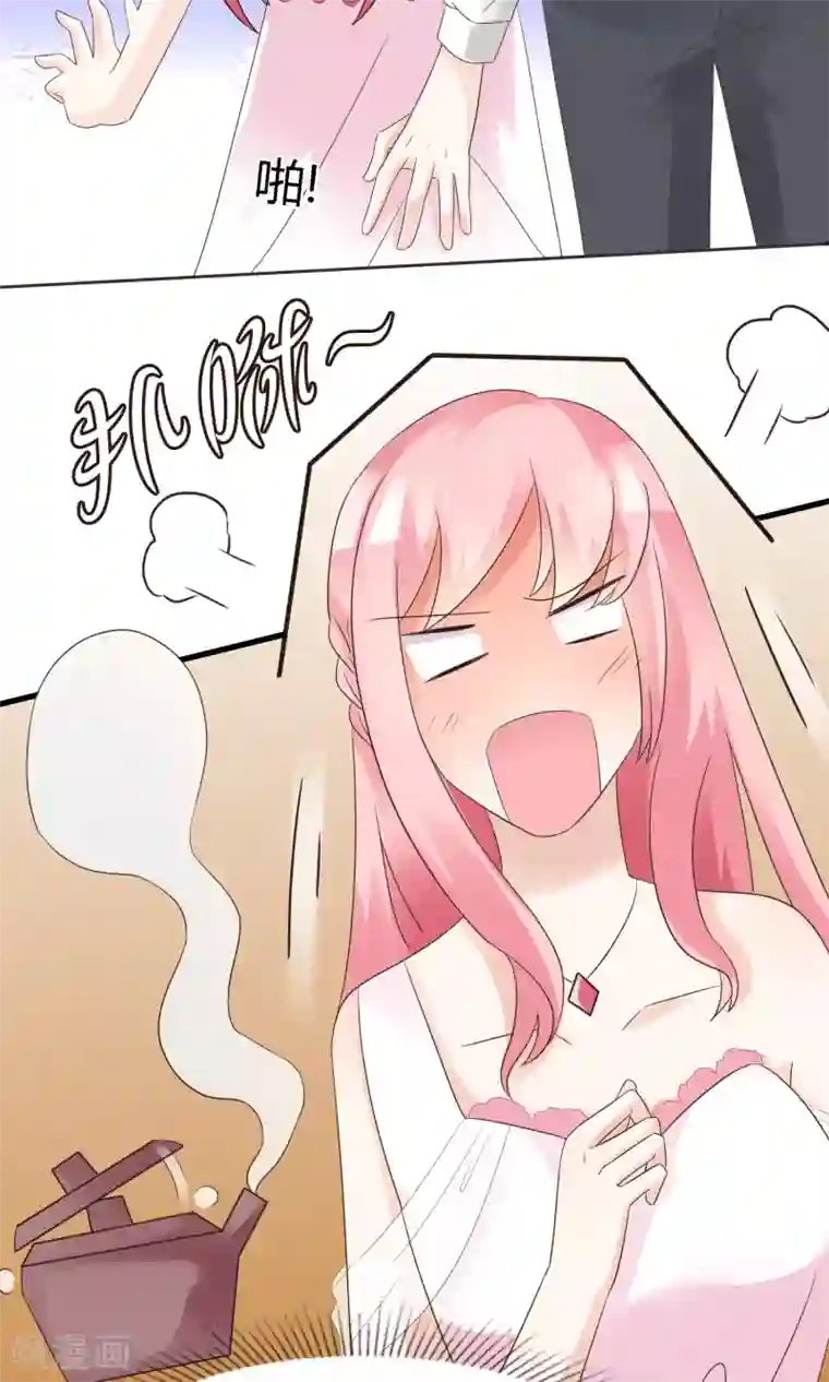 狼性总裁的魅惑新娘第58话 他是我的男人