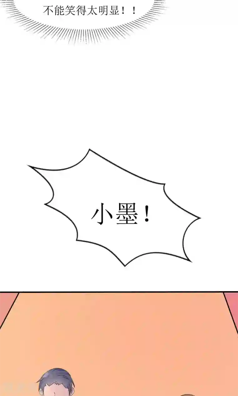 狼性总裁的魅惑新娘第59话 一场好戏