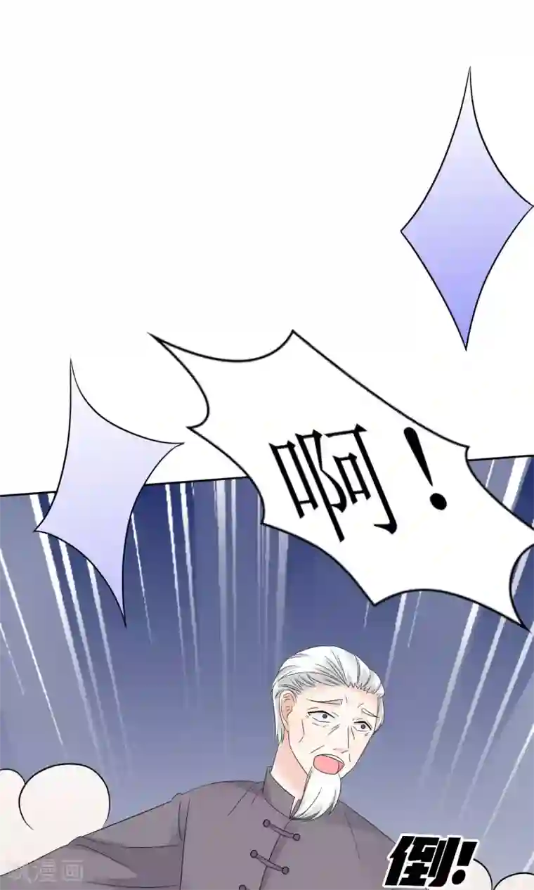 狼性总裁的魅惑新娘第59话 一场好戏