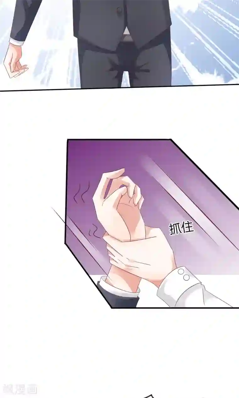 狼性总裁的魅惑新娘第60话 你付不起得罪我的代价