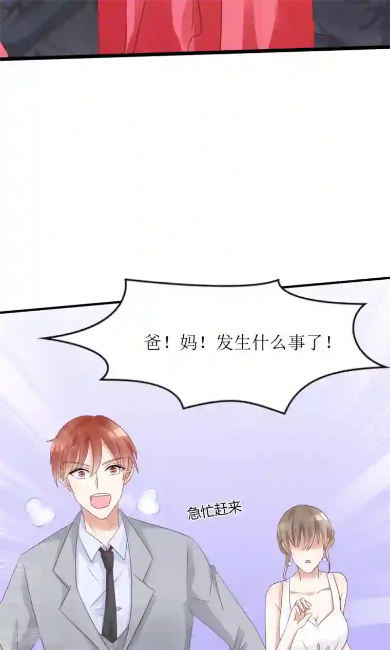 狼性总裁的魅惑新娘第60话 你付不起得罪我的代价