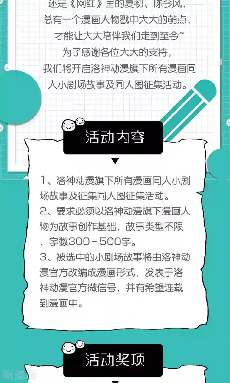 狼性总裁的魅惑新娘第60话 你付不起得罪我的代价