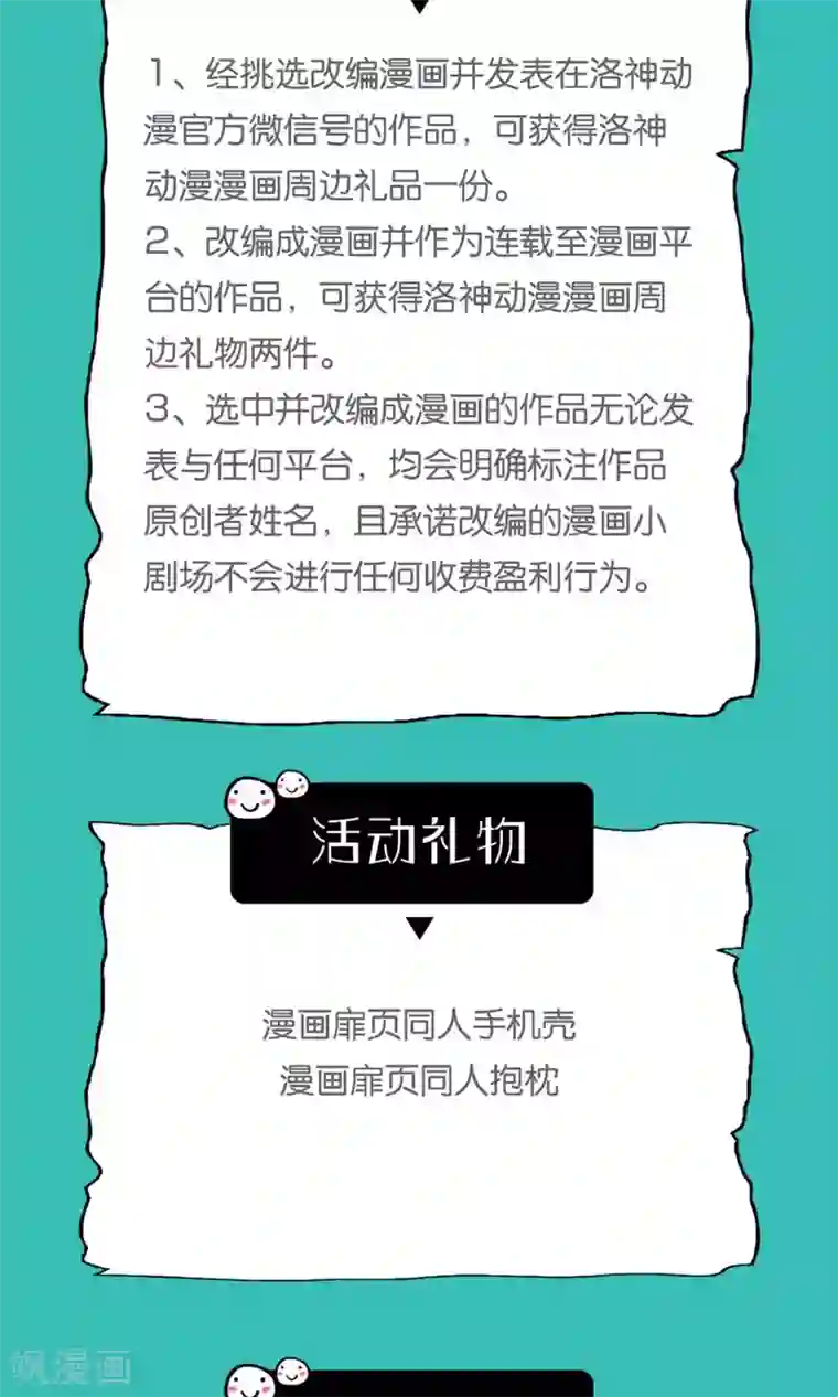 狼性总裁的魅惑新娘第60话 你付不起得罪我的代价