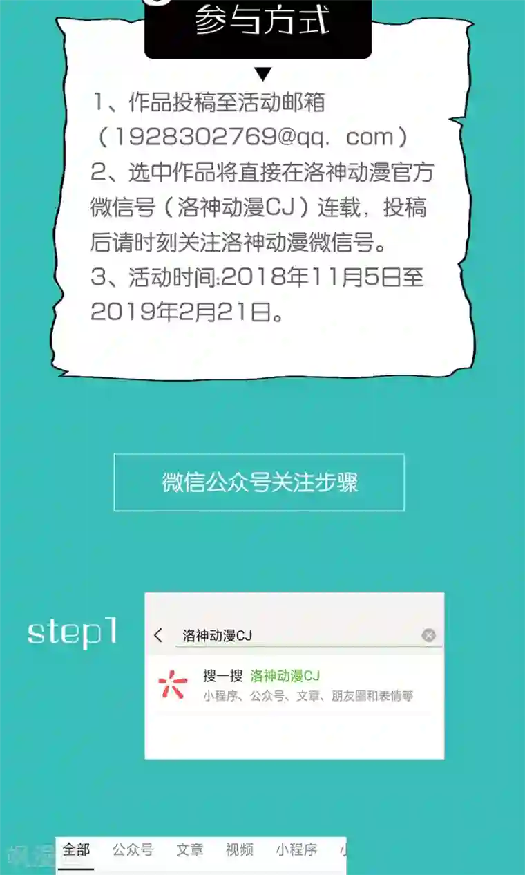 狼性总裁的魅惑新娘第60话 你付不起得罪我的代价