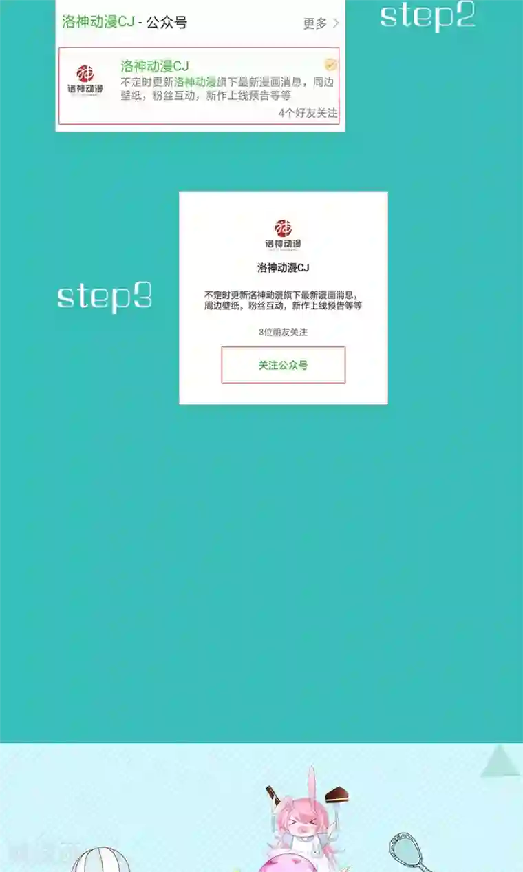 狼性总裁的魅惑新娘第60话 你付不起得罪我的代价