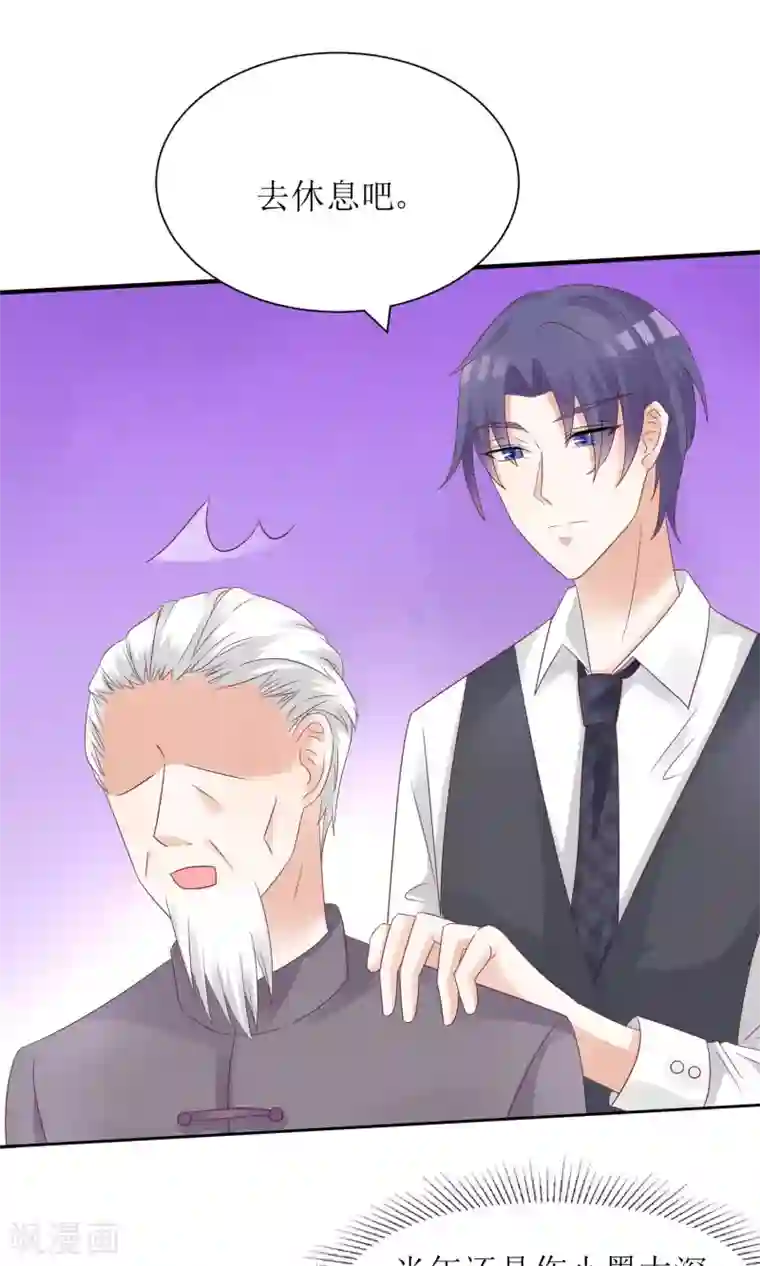 狼性总裁的魅惑新娘第60话 你付不起得罪我的代价