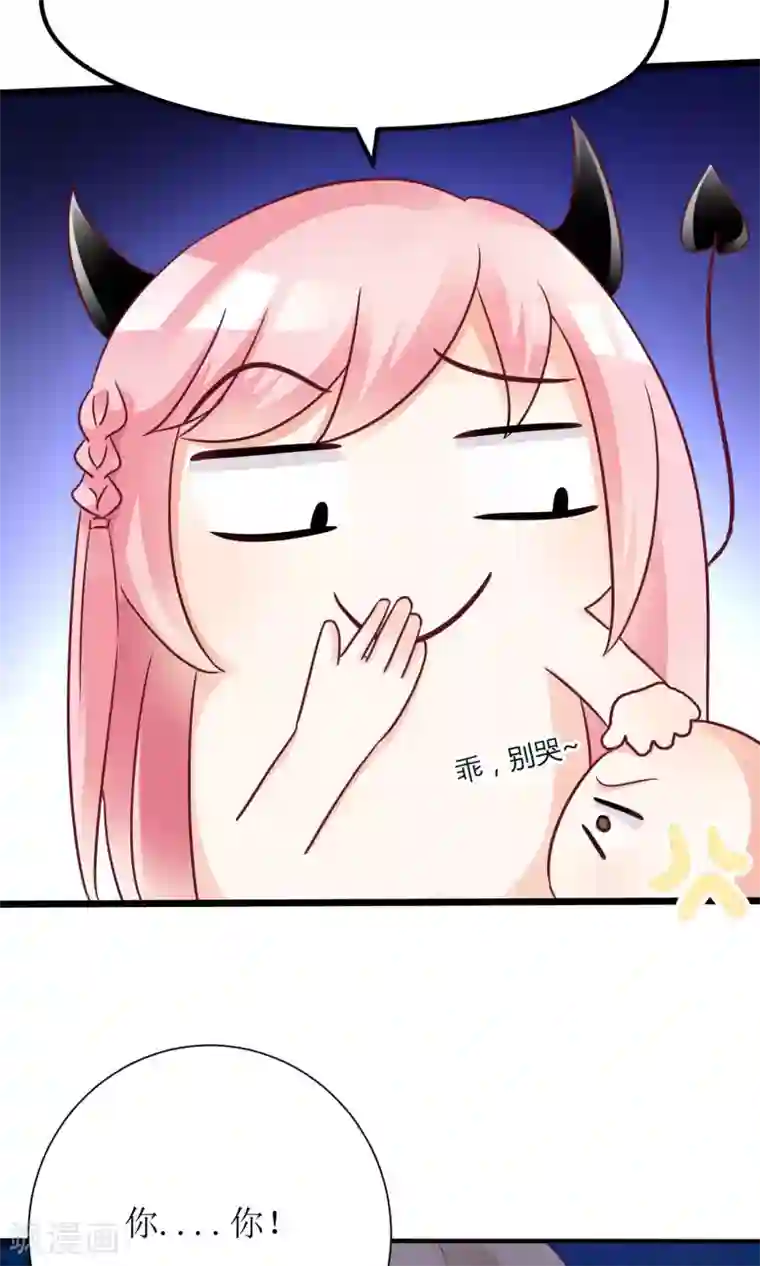 狼性总裁的魅惑新娘第61话 老婆说的都是对的！