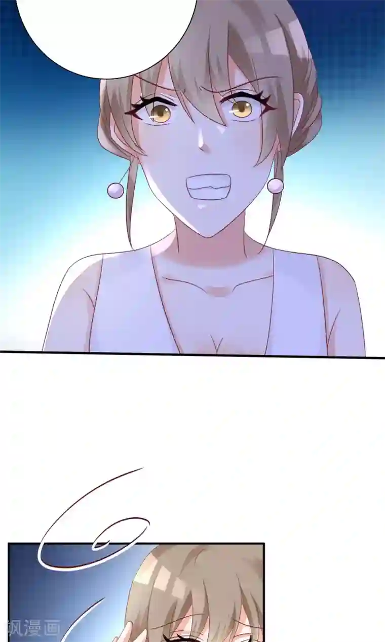 狼性总裁的魅惑新娘第61话 老婆说的都是对的！