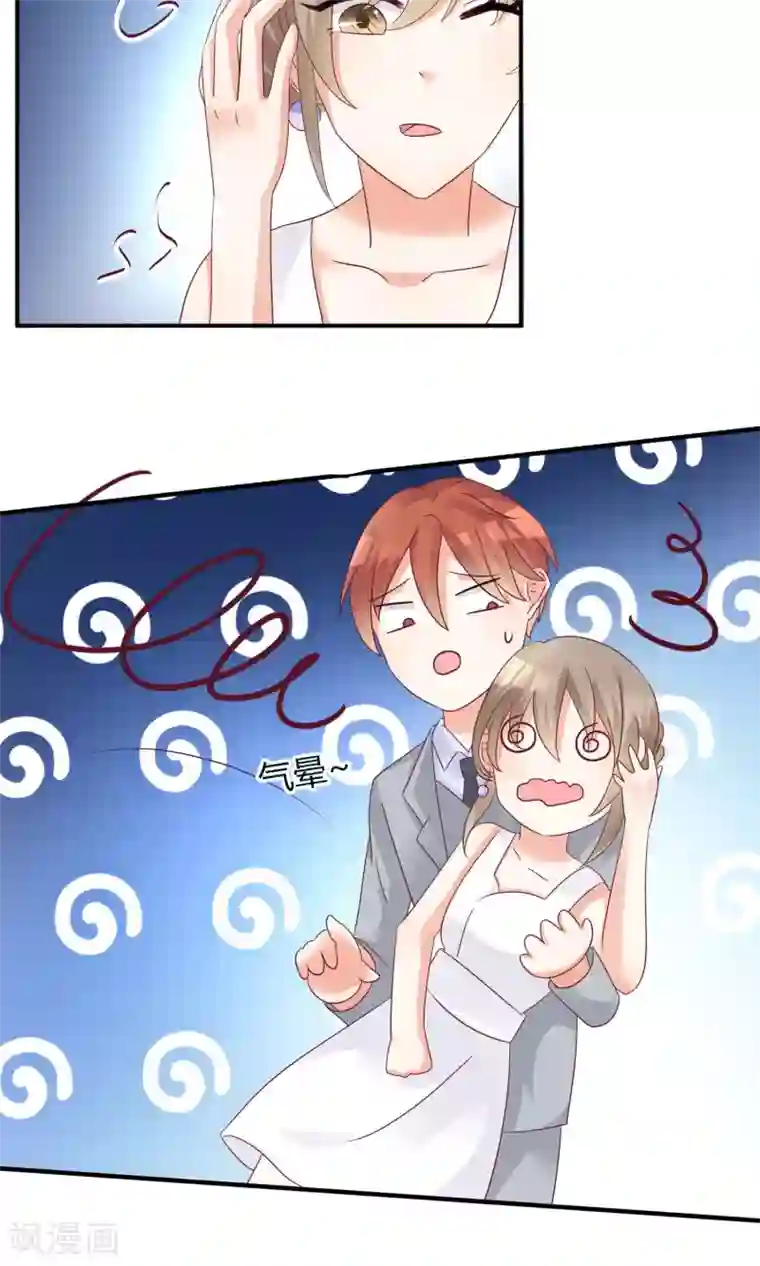 狼性总裁的魅惑新娘第61话 老婆说的都是对的！