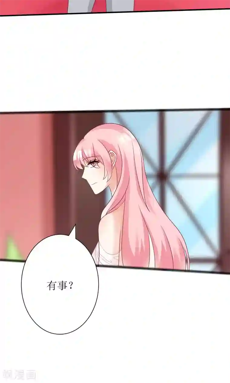 狼性总裁的魅惑新娘第61话 老婆说的都是对的！