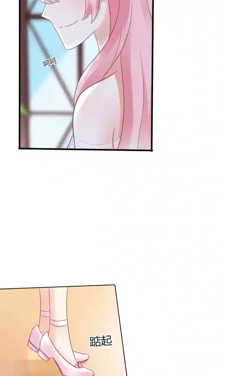 狼性总裁的魅惑新娘第61话 老婆说的都是对的！