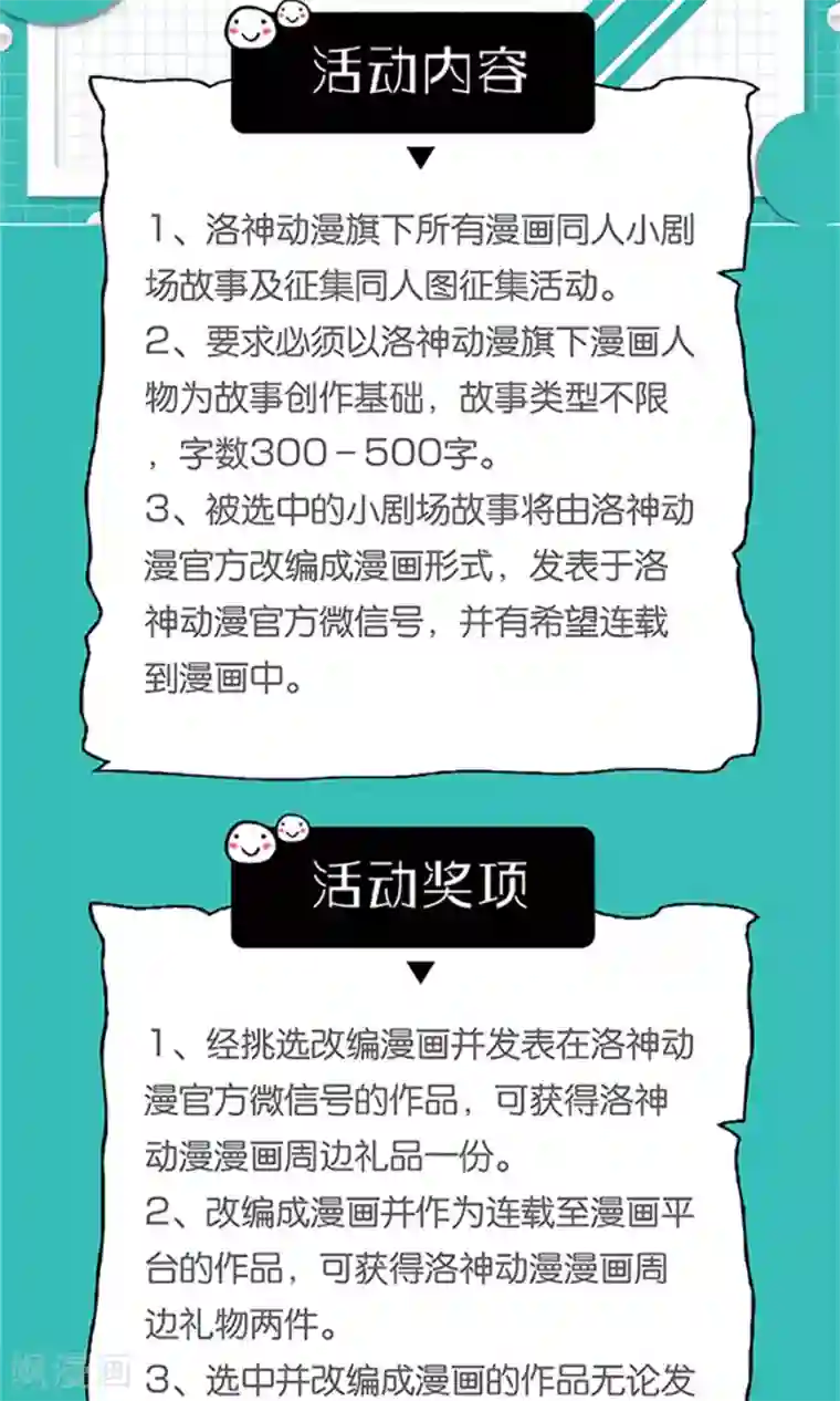 狼性总裁的魅惑新娘第61话 老婆说的都是对的！