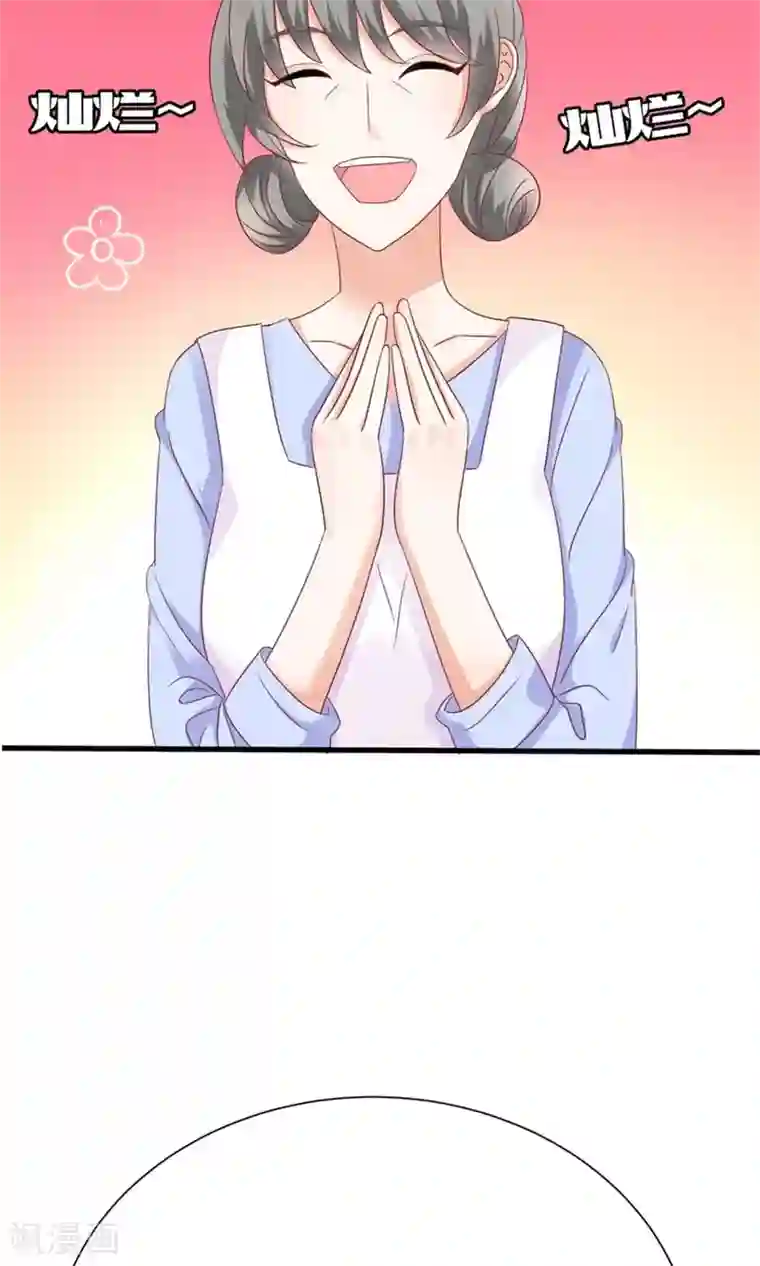 狼性总裁的魅惑新娘第62话 苏妈催婚又催娃