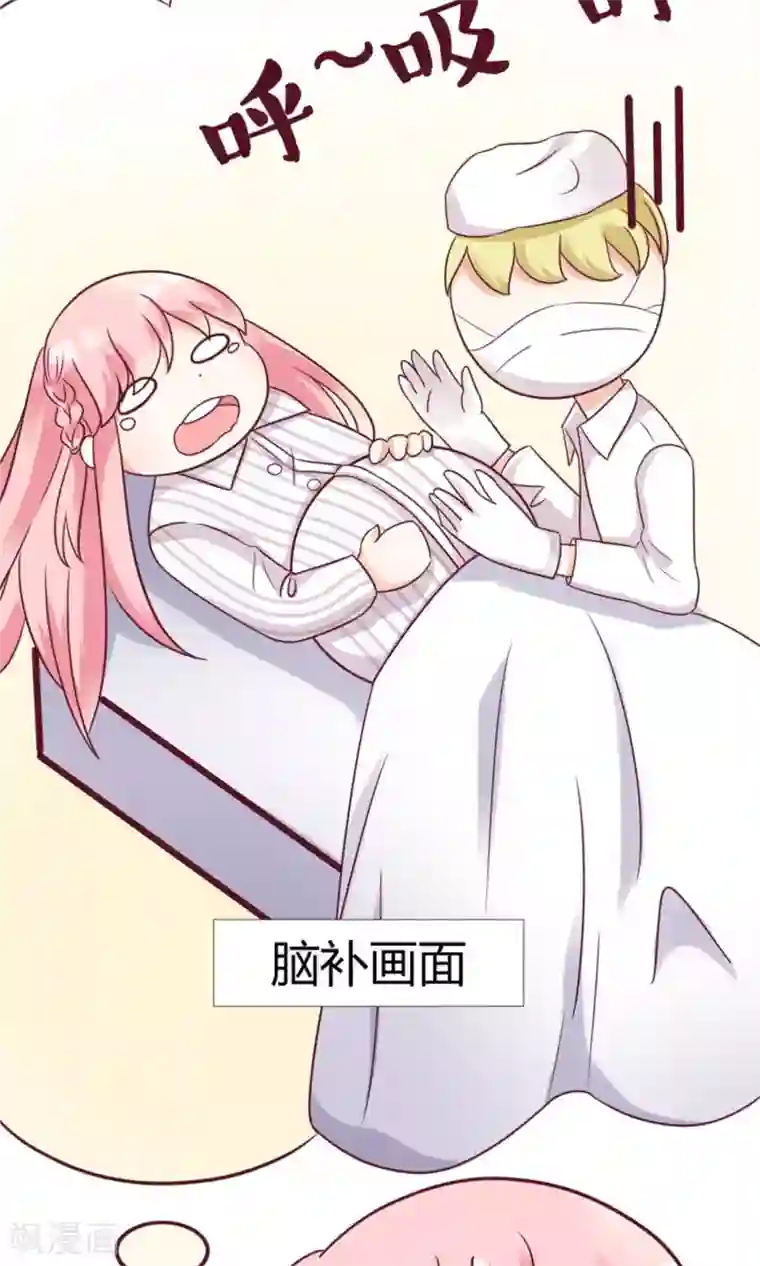 狼性总裁的魅惑新娘第62话 苏妈催婚又催娃