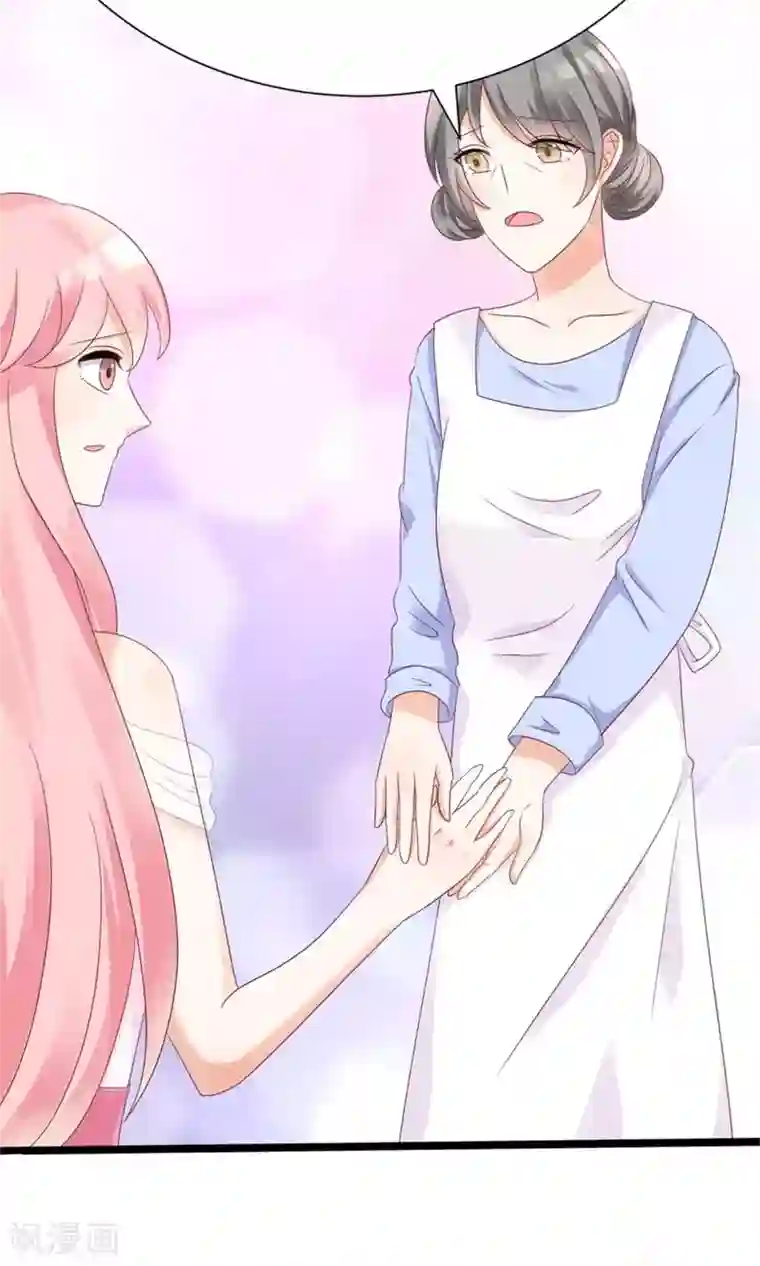 狼性总裁的魅惑新娘第62话 苏妈催婚又催娃