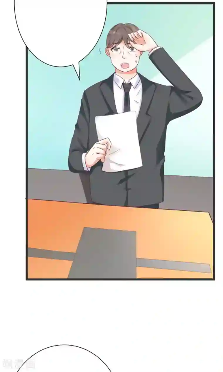 狼性总裁的魅惑新娘第62话 苏妈催婚又催娃