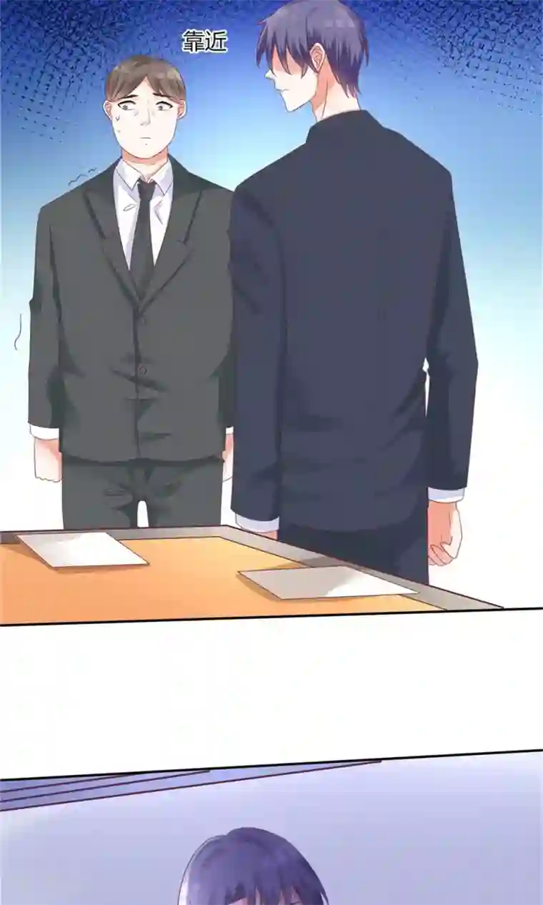 狼性总裁的魅惑新娘第62话 苏妈催婚又催娃