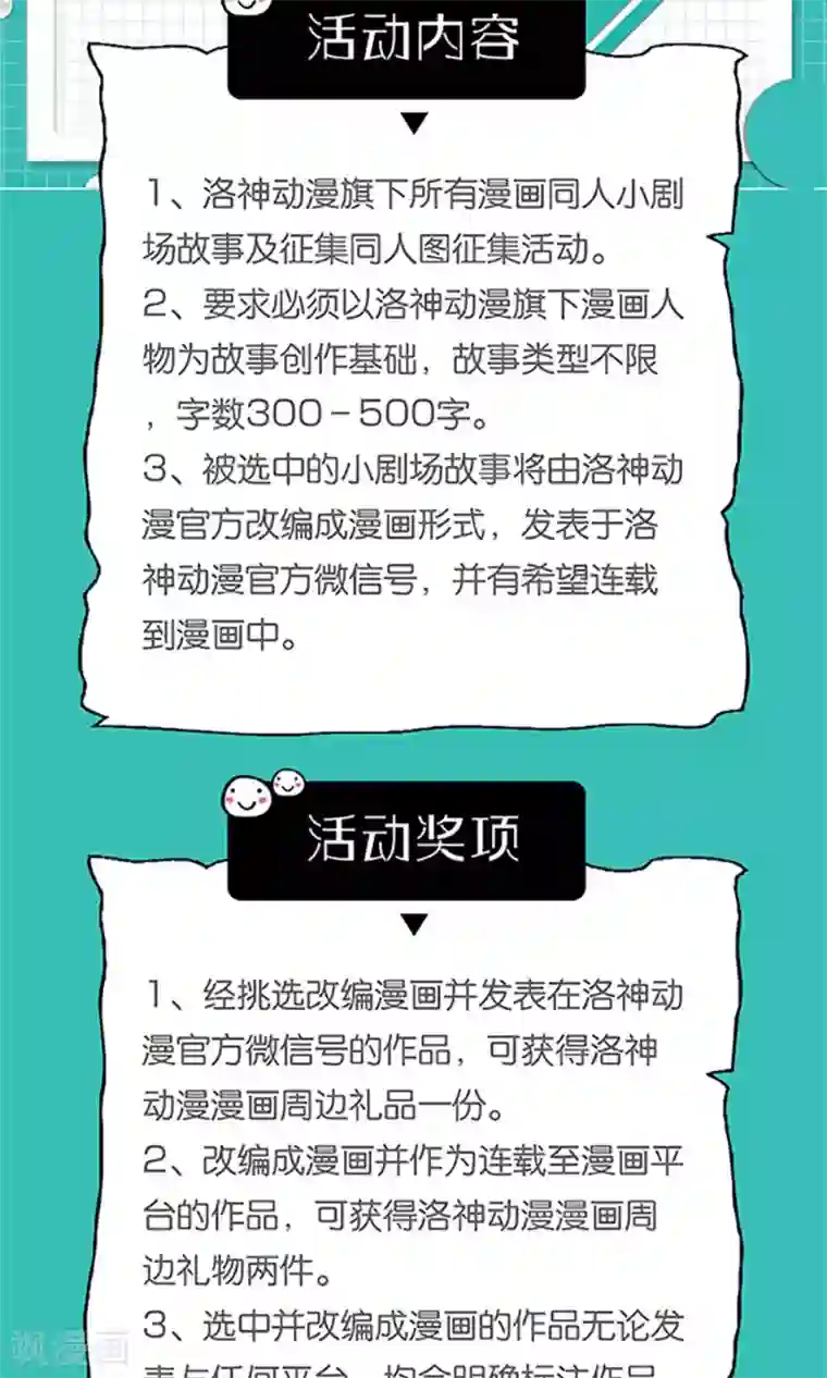 狼性总裁的魅惑新娘第62话 苏妈催婚又催娃