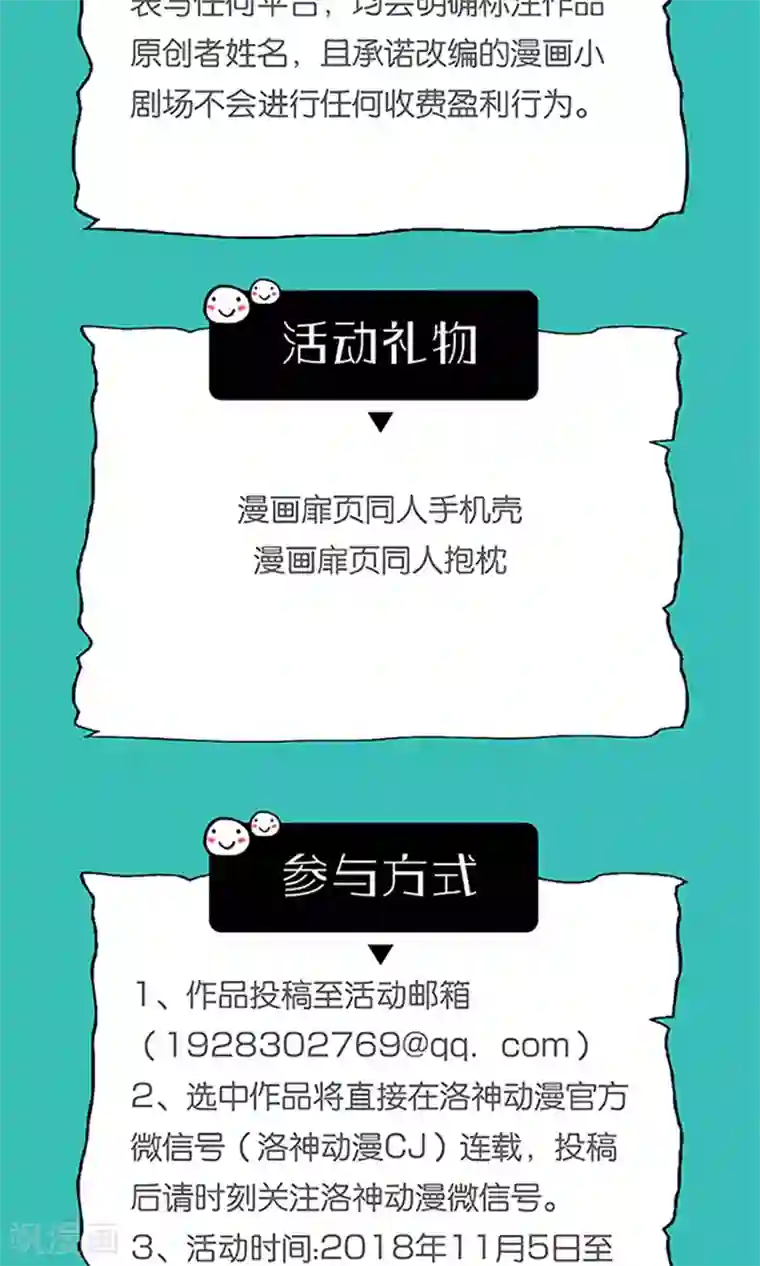 狼性总裁的魅惑新娘第62话 苏妈催婚又催娃