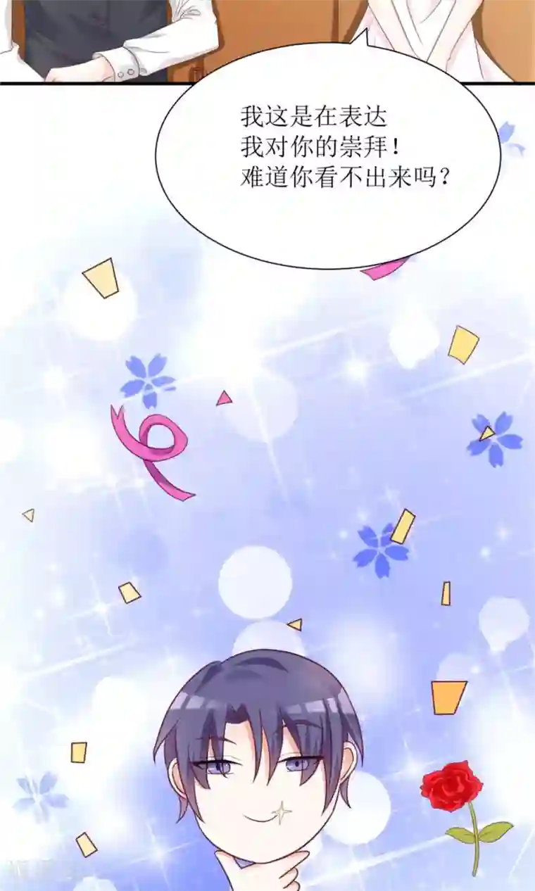 狼性总裁的魅惑新娘第62话 苏妈催婚又催娃