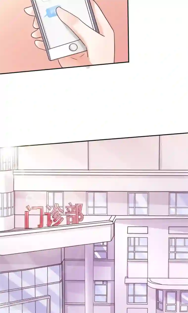 狼性总裁的魅惑新娘第63话 你这么嚣张不怕被人打吗？