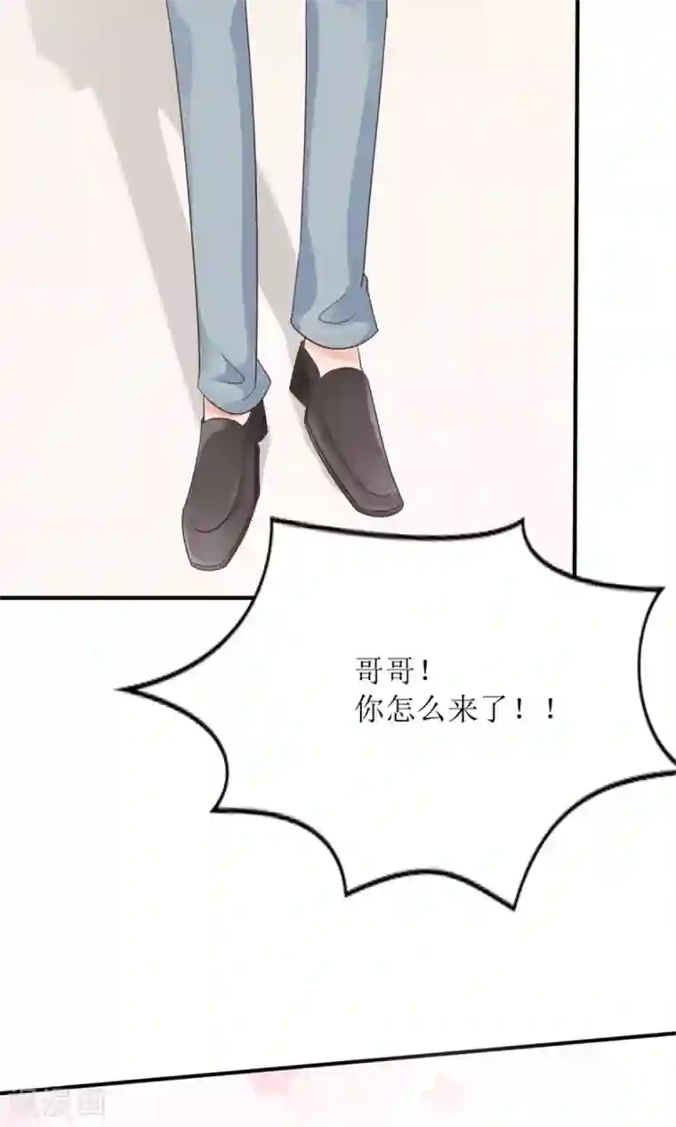 狼性总裁的魅惑新娘第63话 你这么嚣张不怕被人打吗？