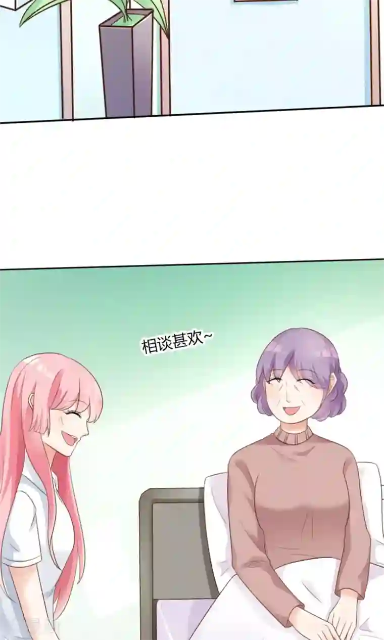 狼性总裁的魅惑新娘第63话 你这么嚣张不怕被人打吗？