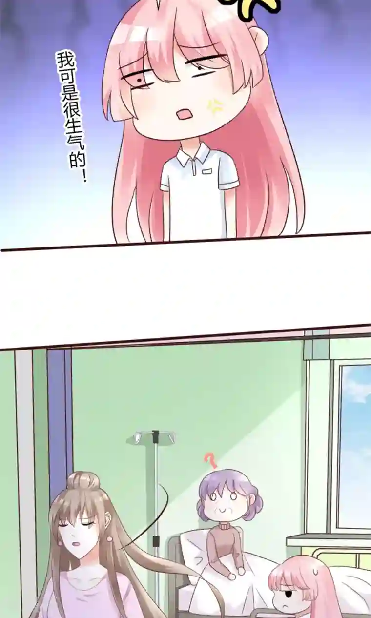 狼性总裁的魅惑新娘第63话 你这么嚣张不怕被人打吗？