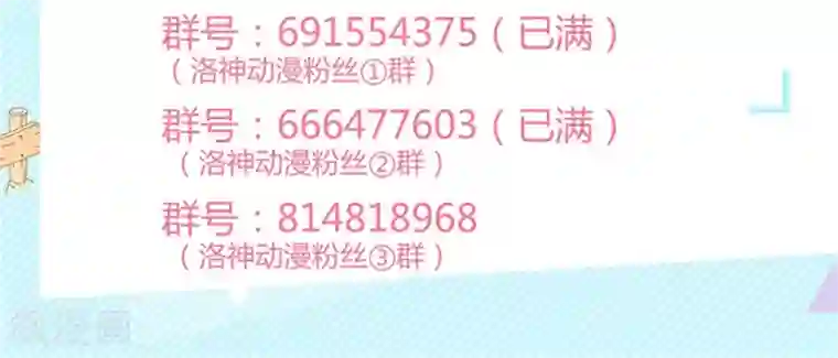 狼性总裁的魅惑新娘第63话 你这么嚣张不怕被人打吗？