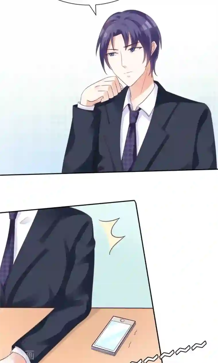 狼性总裁的魅惑新娘第63话 你这么嚣张不怕被人打吗？